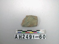 藏品(玉器殘件)的圖片
